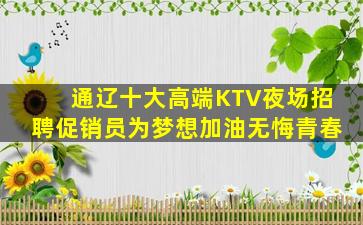 宿州酒吧招聘